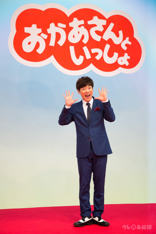 『おかあさんといっしょ』出演者交代記者会見2017 横山だいすけ(だいすけお兄さん)