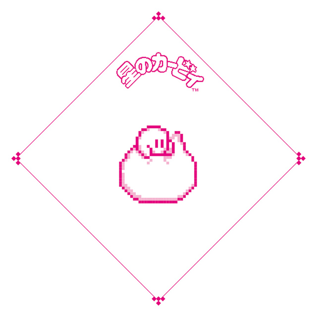 【カービィたちの超まんぞくフェス 第2弾】中華まん袋(全3種)/懐かしのドットカービィがかわいい