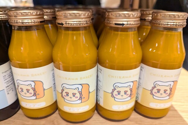 【ちいかわベーカリー】「シーサーのマンゴードリンク」590円