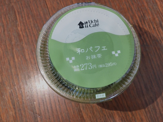 【ローソン 和パフェ お抹茶】ローソンスイーツは期待できます