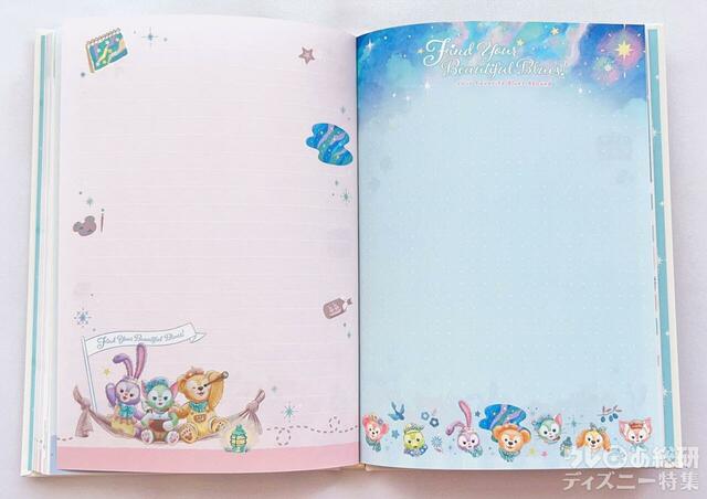 「ダッフィー&フレンズのファインド・ユア・ビューティフル・ブルー!」ノート
