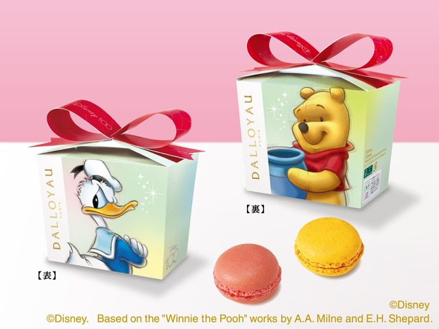 【ダロワイヨ】ドナルドダック&プー:マカロン(シトロン、フランボワーズ)各1個 計2個入