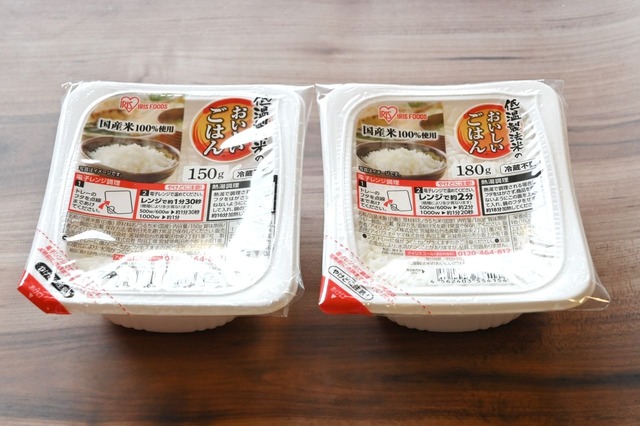 アイリスオーヤマ「低温製法米のおいしいごはん」150gと180g