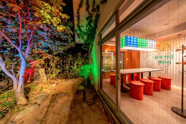 もつ吉 × 韓国食堂ケグリ