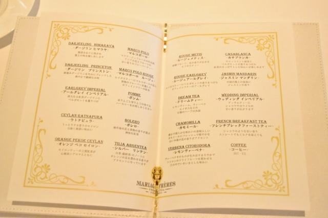 メニューの中からマルコポーロ」をチョイス