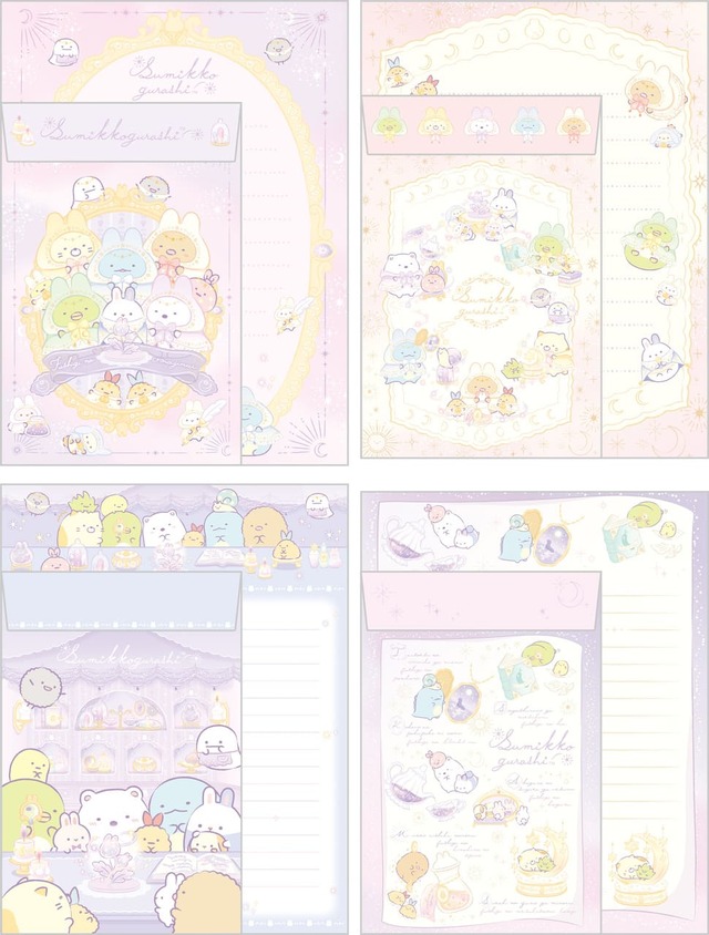 【すみっコぐらし】「レターセット」