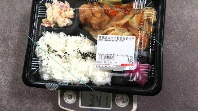 【ラ・ムー 唐揚げ&みそ野菜炒め弁当】しっかり野菜を摂りたい派にもうれしいお弁当です