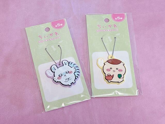 【ちいかわ100円雑貨】ラバーキーチェーン初登場！モモンガとくりまんじゅう♪