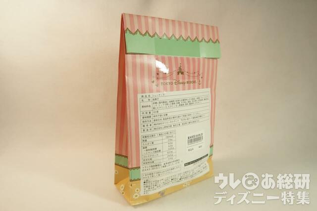 シューケット紙袋