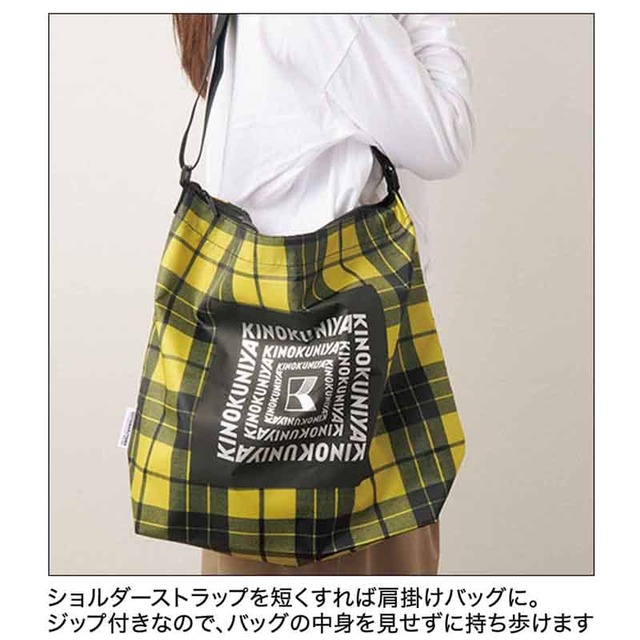 【『オトナミューズ 2025年2月号増刊』(宝島社)】ショルダーストラップを短くすれば肩掛けに