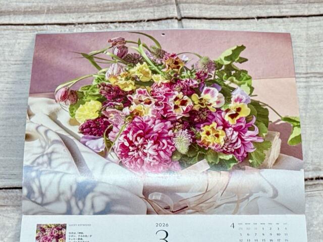 3月は「神秘、リボン、菫色」がキーワード。束ねられたパープル系のお花たちが可憐でファンタジック！