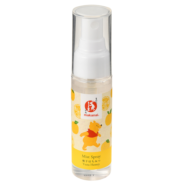 保湿スプレー 1500円