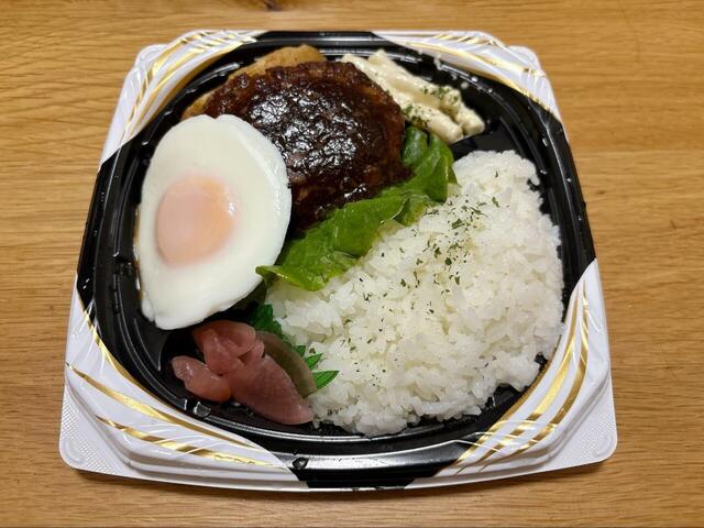 【サミット 肉の旨み溢れる濃厚デミグラスハンバーグ弁当】争奪戦間違いなし!みんなでシェアしたくなる濃厚ハンバーグです