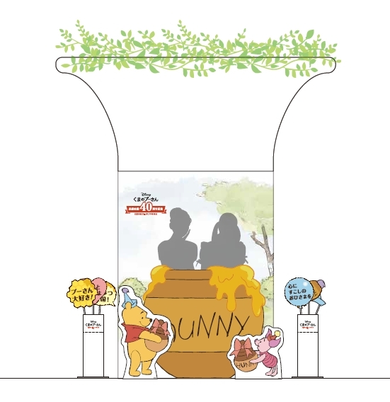 有楽町マルイ店フォトスポット