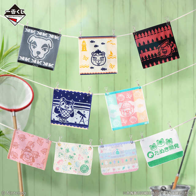 【一番くじ どうぶつの森 おかえり！ハッピーメモリーズ】G賞：ハンドタオル（全9種） 約25cm、絵柄はキャラクターたちの総柄プリントや、たぬきちと“つぶ＆まめ”が描かれた「たぬき開発」のデザイン、さらにはフーコやとたけけ柄まで！