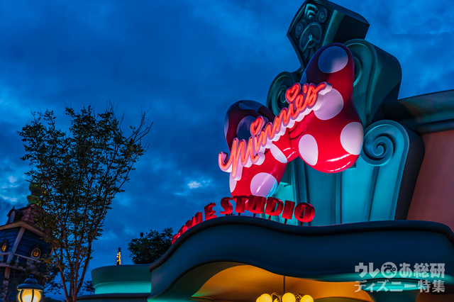 ミニーのスタイルスタジオ 撮影/YOSHI