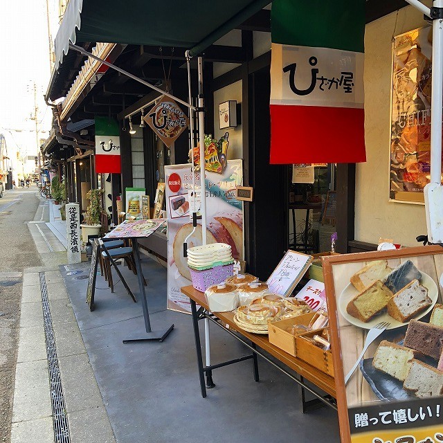 新旧のマッチング@長浜