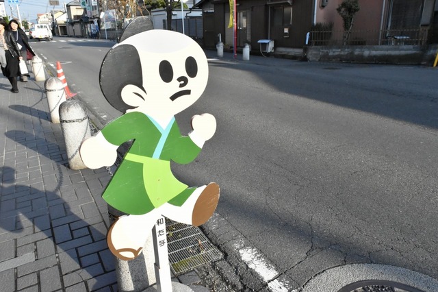 飛び出し坊やの和た与バージョン