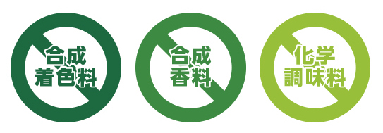おいしさだけじゃない。サブウェイは安全・安心のその先へ。