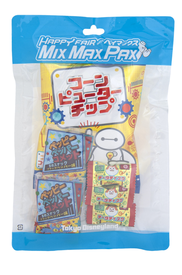 お菓子パック ライトブルー「ハッピーフェア・ウィズ・ベイマックス ミックス・マックス・パックス」¥1,800
