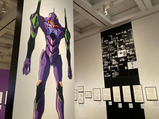 1500点以上に及ぶ展示品！「庵野秀明展」内覧レポート【『エヴァンゲリオン』『シン・仮面ライダー』への軌跡】（1/3） - ぴあWEB