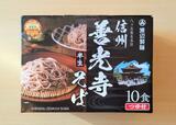 【渡辺製麺 半生信州善光寺そば 1354g(10食つゆ付) 1580円】常温で保存できる半生タイプ。そばつゆ付き