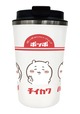 【イトーヨーカドー×ちいかわ】ポッポ ステンレスタンブラー　2,420円