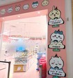 ちいかわらんどオープン時から親しまれている「ゴウンゴウン」のイラストがかわいい♪