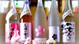 “春酒”が続々入荷！