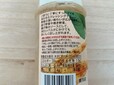 【カルディ 野菜がいっぱい　ごぼうドレッシング】大さじ約1杯（15ml）あたり38kcal