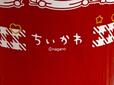 「ちいかわ」のロゴ入りなのもうれしいポイント！