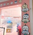 ちいかわらんどオープン時から親しまれている「ゴウンゴウン」のイラストがかわいい♪