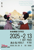 フリーきっぷ|ディズニーリゾートライン|東京ディズニーリゾート・フォトグラフィープロジェクト「イマジニング・ザ・マジック」