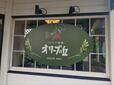 【オリーブの丘】再訪を心に誓いました