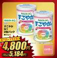 ビーンスターク すこやかM1 2缶パック(800g×2)スーパープライス5,184円(税込)