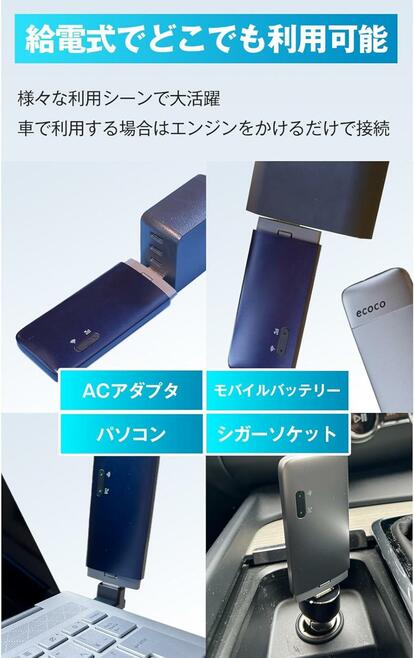 ecoco Global Bands Dongle T10 モバイルルーター 挿すだけ」で