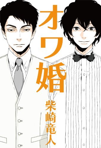 婚活疲れ の女子を癒してくれる 元気が出る恋愛本 3選 2 3 Mimot ミモット