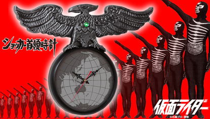 伝説のアイテムがパワーアップして帰ってきた！「仮面ライダー