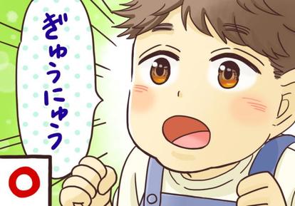 大きくなってうれしいけれど 赤ちゃんの成長が寂しく感じる瞬間 5選 1 2 ハピママ