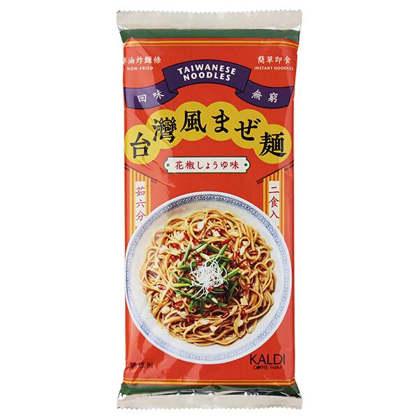 「オリジナル 台湾風まぜ麺 花椒しょうゆ味」＜税込￥344＞【カルディコーヒーファームが「2024年台湾特集」を開催】