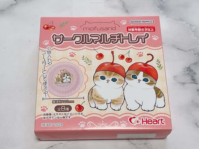 「mofusand サークルマルチトレイ」税込み297円