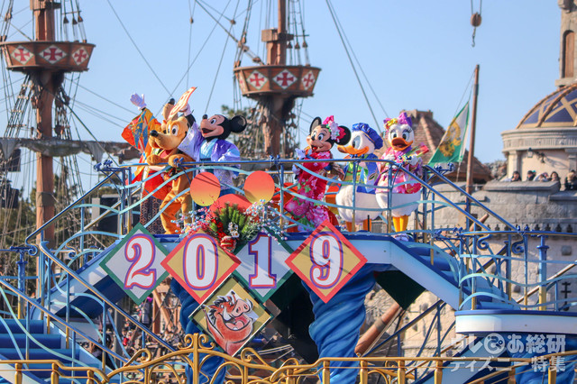 ニューイヤーズ・グリーティング2018