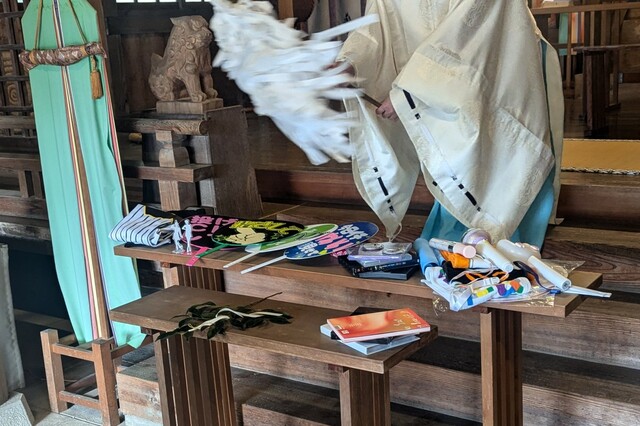 【伊豆マリオットホテル修善寺】推し活グッズのお清め祓い