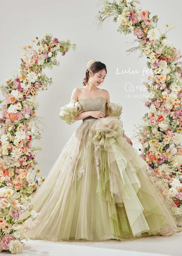 クラウディア「Lulu felice(ルル・フェリーチェ)」新作ウェディングドレス LU-1017_Pistachio