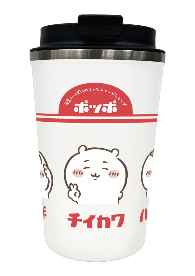 【イトーヨーカドー×ちいかわ】ポッポ ステンレスタンブラー　2,420円