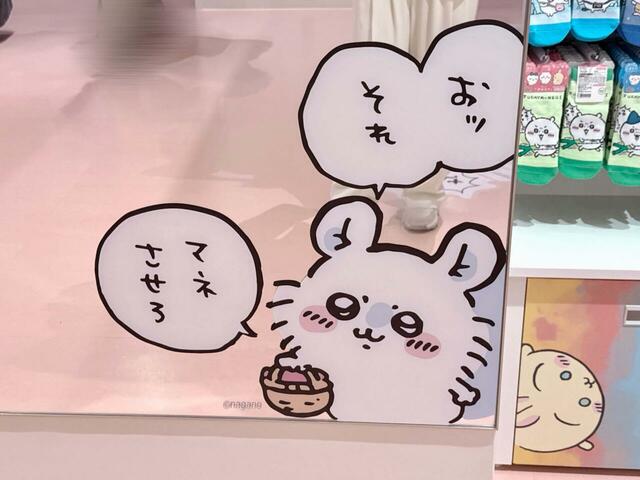 鏡にぴったりなモモンガ。鏡越しに自撮りをするのもおすすめ！