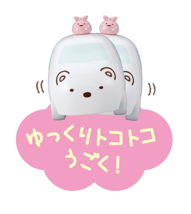 チョロＱ すみっコぐらし／プルバックさせて手を離すとトコトコ走るゼンマイ仕様