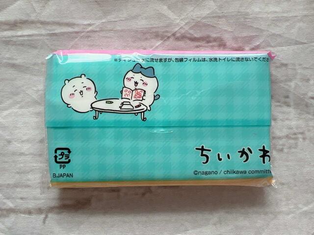 裏側は草むしり検定のテスト勉強を頑張っているふたりのイラストが。尊い…!