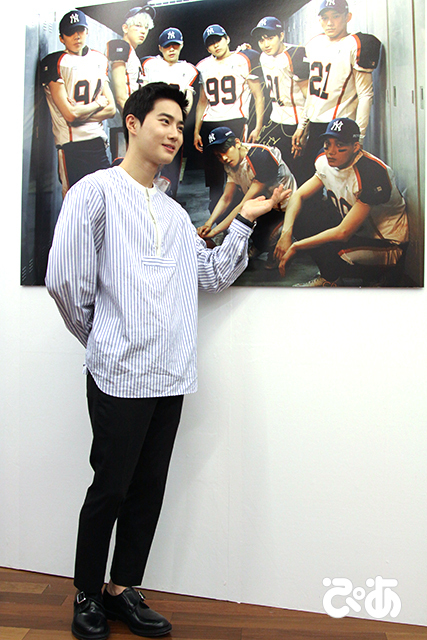 EXOスホ＠六本木umu