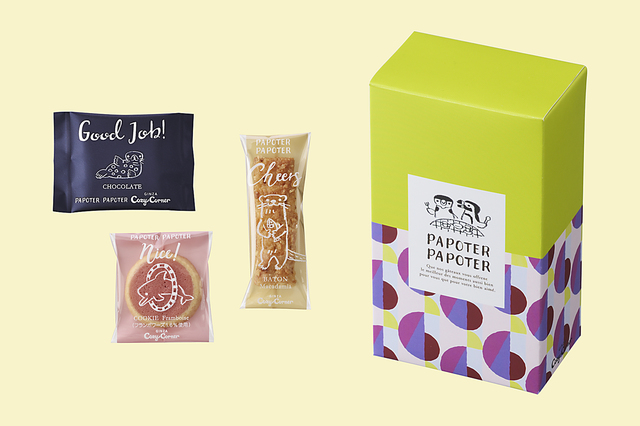 銀座コージーコーナー バレンタインシーズン限定新作チョコギフト「PAPOTER PAPOTER(パポテ・パポテ)」チョコ＆焼菓子アソート（5個入）